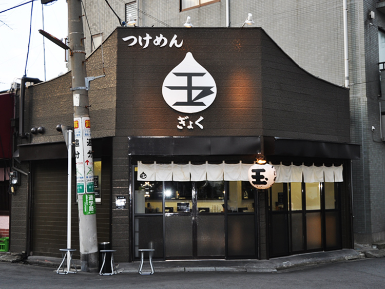 玉本店