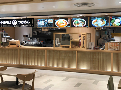 店舗案内 つけめん ラーメン専門店 玉 Gyoku