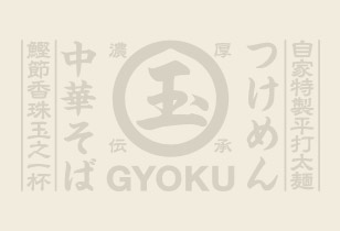 赤備、営業時間変更のお知らせ