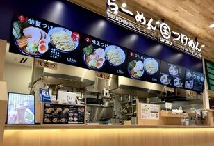 【玉ららぽーと安城店】本日オープン