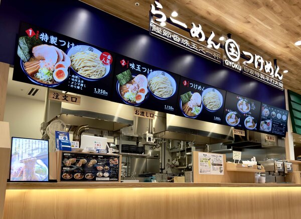 【玉ららぽーと安城店】本日オープン